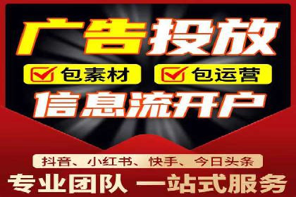 百度广告推广案例：低成本高效益