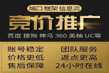 竞价代运营助力企业实现精准营销案例