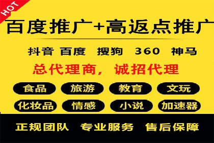 知名信息流广告代运营公司案例分析